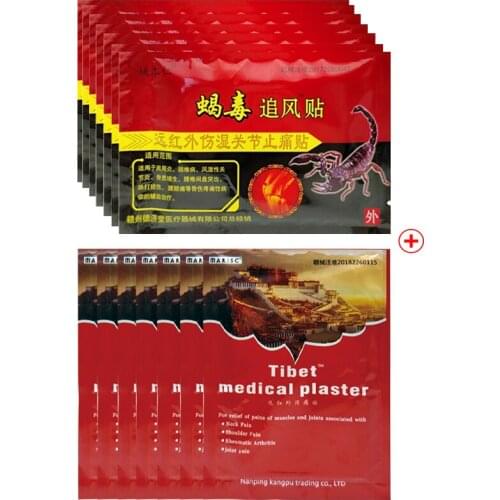 160pcs (80PCS Scorpion Venom+80PCS Tibet Medical Plaster) Jiont Pain Relieving Patch For Body Rheumatoid Arthritis Pain Relief