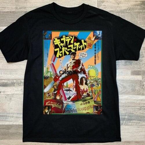 Army of Darkness (1992) Horror Movie Shirt Japanese Film Tshirt Cult Classic Shirt Vintage Shirt