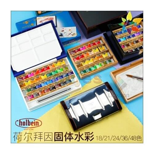 18 21 24 36 48 PN699 pn682 original Holbein professtional artist solid watercolor cake watercolor pigment paint art pigment set