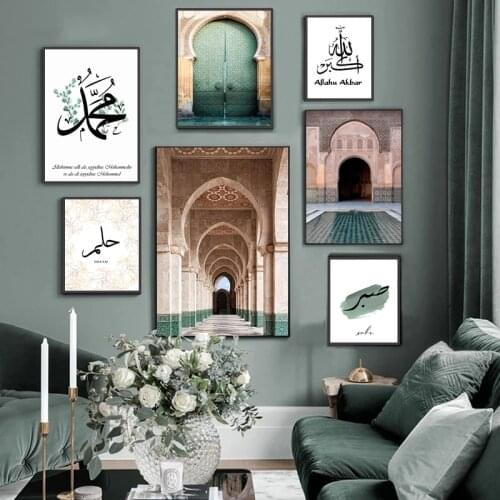 New Moroccan Arch Islamic Building Hassan Ii Mosque Canvas Painting Quran Praise Wall Art Canvas Arab Muslim Home Decration