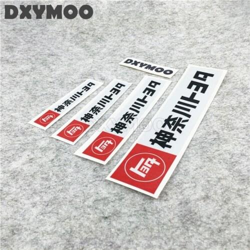 Car Sticker Decals Japanese Culture JDM Motorbike Oil Tank Auto Window HF Decals 3M