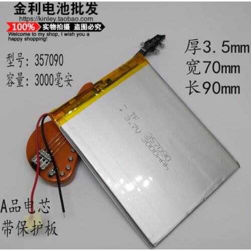 Shipping tablet computer lithium battery 3.7V cube U25GT 357090 S18 Yuandao Lixin polymer cable