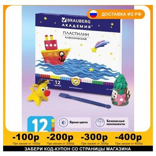 BRAUBERG Toys And Goods For Creativity