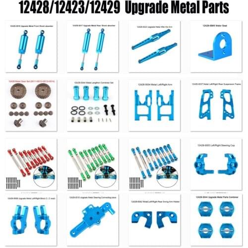 Wltoys 12428 12423 12429 RC Car Spare Parts Upgrade Metal Classis/rear axle/arm/wavefront box/gear etc. 12428 parts accessories