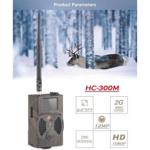 Suncore Hunting Cameras