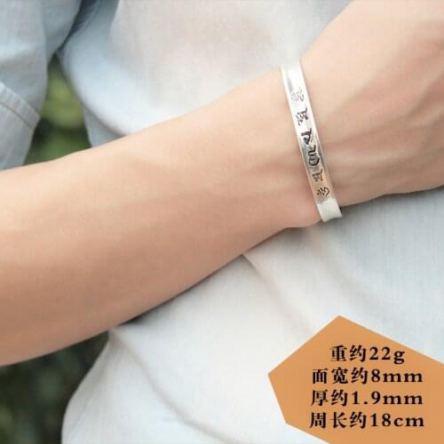 Men Womens Unisex Six Character Shinto Sutra Buddhist Scripture Handicraft Keepsake Personality Retro Silver Color Bracelet