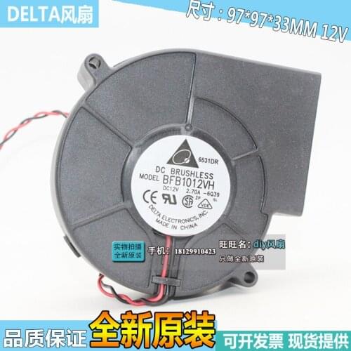 Delta Electronics BFB1012VH DC 12V 2.7A 97X97X33mm 2-wire Server Cooling Fan
