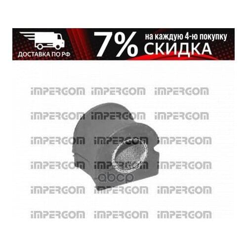 Impergom Spare Parts For Shock Absorbers