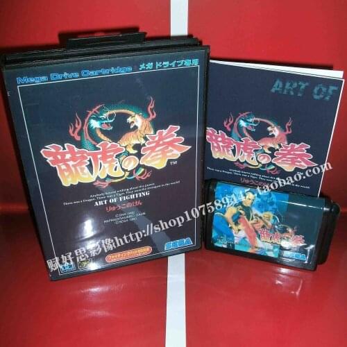 Sega MD game - Art of fighting with Box and Manual for 16 bit Sega MD game Cartridge Megadrive Genesis system