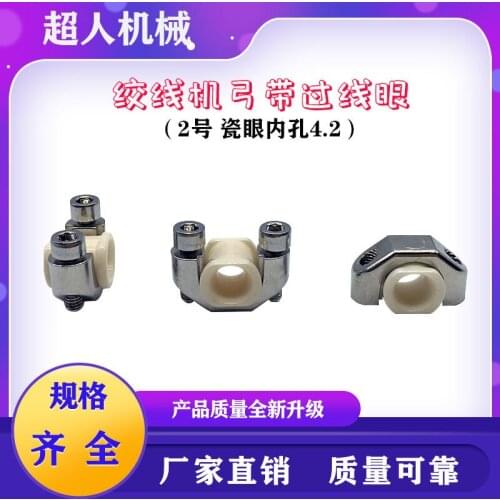 Wire stranding machine 500 double hinged bow porcelain eye holder magnetic eye wire over wire 300 strand silk bow with accessory