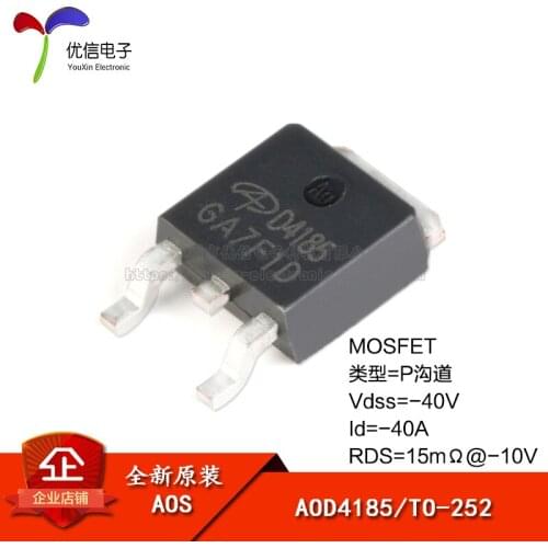 Genuine original AOD4185 TO-252 P-channel -40V / -40A patch MOSFET (FET)
