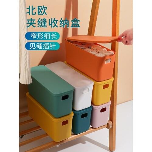 Storage box cover desktop snacks and sundries storage basket household living room bathroom kitchen sorting box storage box