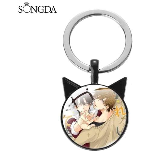 Anime Dakaretai Otoko 1-i ni Odosarete Imasu Keychain Cute Cartoon Glass Dome Key Chain Metal Holder Ring Women Boy Men Jewelry