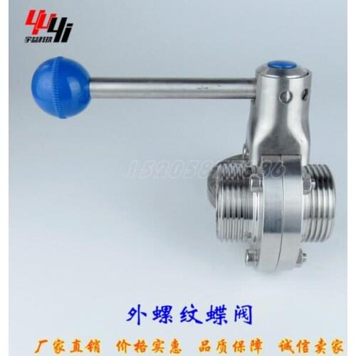 Tri Clamp Butterfly Valve