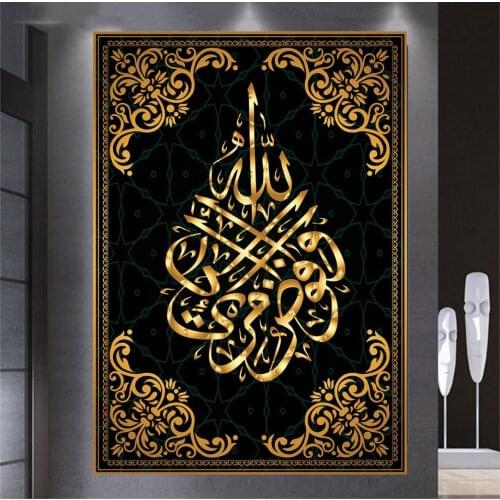 Full Square Round Diamond Painting Islam Muslim Hui Blessing 5d Diamond Embroidery Cross Stitch Kit Religious Christmas Gift