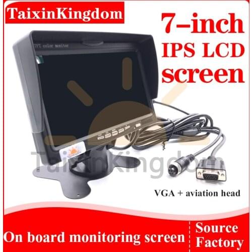 VGA + aviation head 7 inch LCD vehicle display with sunshade HD monitoring reversing image IPS screen