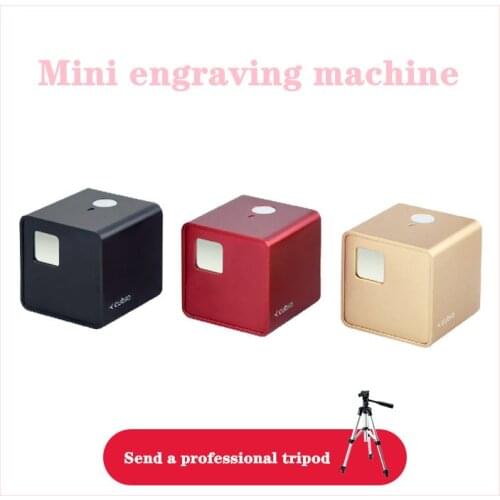 Intelligent Laser Engraving Machine Fully Automatic Miniature Household DIY Pattern Miniature Safety Engraving Machi
