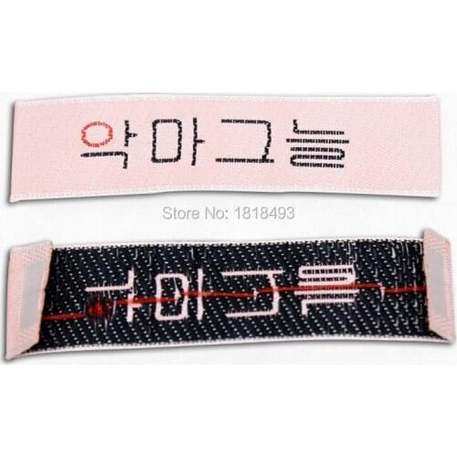 Free shipping custom clothing woven labels/garment satin woven tags/clothing tag printing/embroidered fabric label 1000 pcs