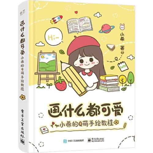 Draw Anything Cute Zero-based Stick Figure Hand-painted Book Q Version Cartoon Character Drawing Tutorial Books