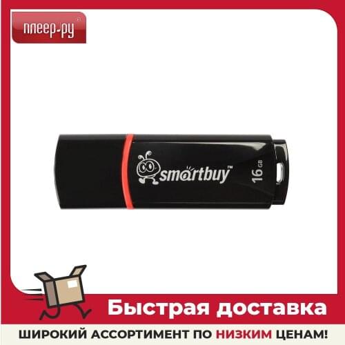 Smartbuy Memory Cards And SSD