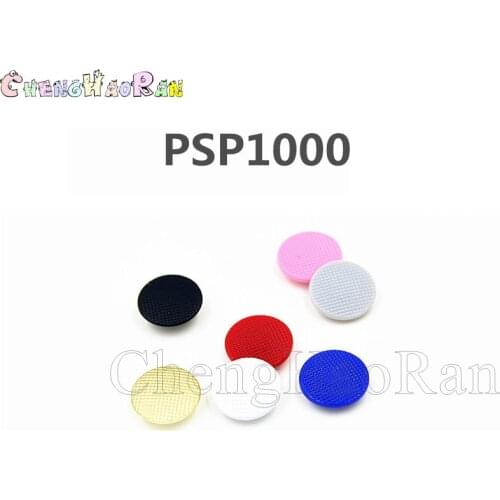 7colors 2pcs/lot Black Blue Red Silver Gold White Pink Analog Joystick Stick Cap Cover Button for PSP 1000 PSP1000