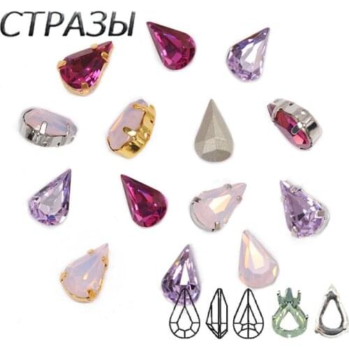 CTPA3bI Crystal Violet ,Rose Water Opal, Fuchsia Color Glass Material Pointback Sew On Rhinestones Strass DIY Clothing Crafts