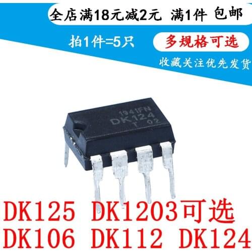 New dk106 dk112 dk124 dk125 dk1203 dip-8 switching power supply chip (5 pieces)