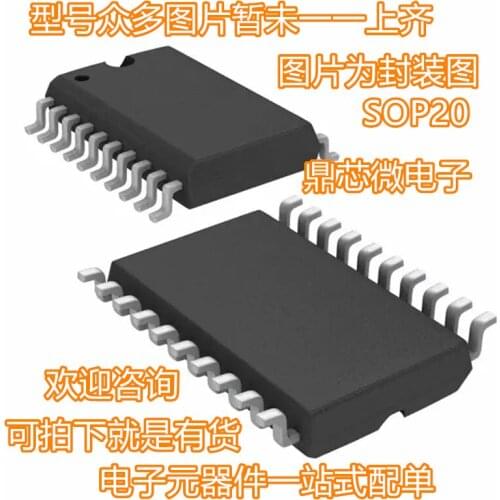 Free Shipping 10pcs/lot 100%New MAX153CWP MAX153 SOP20