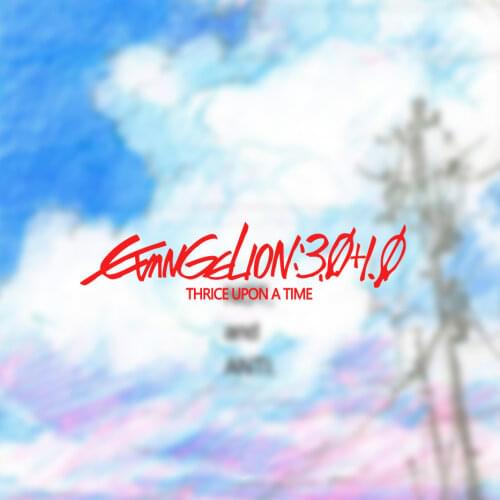 Classic Anime THRICE UPON A TIME 3.0+1.0 Car Styling Exterior Decorate Accessory Sticker Auto Motocross Decal