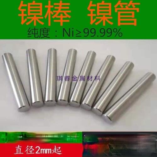 Metal High Purity Nickel Rod 3mm-60mm Nickel Rod Nickel Tube Ni99.99