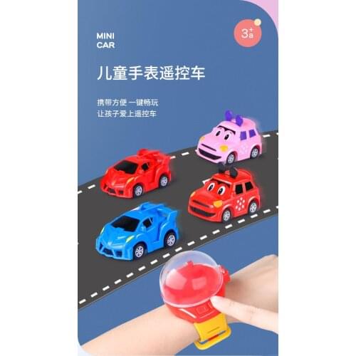 SexeMara Children's Watches