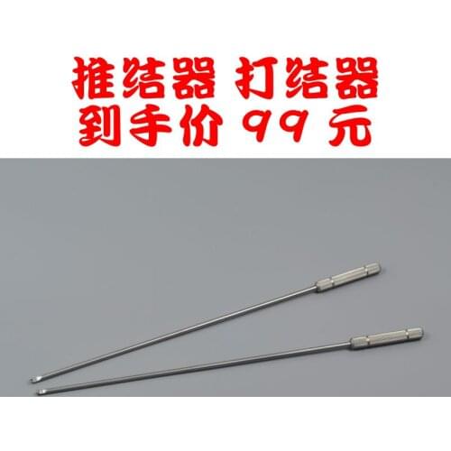 Knot pusher for laparoscopic surgery simulation training Knotting stick
