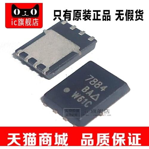 SI7884DP SI7884D SI7884 7784 QFN8