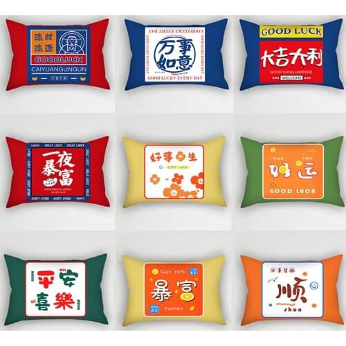 Living Room Throw Pillow Cover Removable National Style Auspicious Velvet Pillow Cover Home Decoration Sofa Bedside Big Backrest