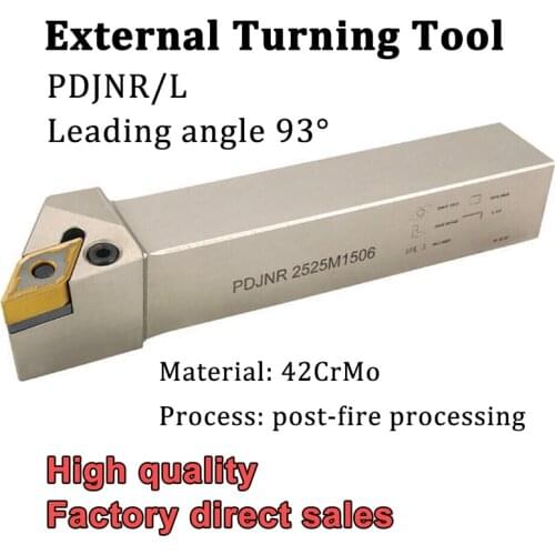 PDJNR2020K15 PDJNR2525M15 PDJNL External Turning Tool Holder CNC Lathe Cutter Tools For Carbide Inserts DNMG1504 DNMG1506 DNMG