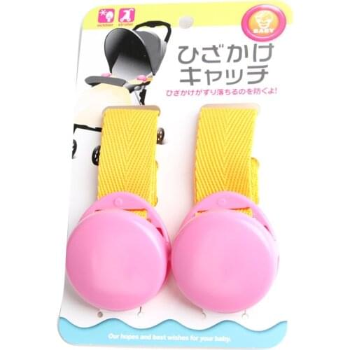 Anti-kick Clip Baby Carts Blanket Clip Baby Care Multipurpose Stroller Accessories