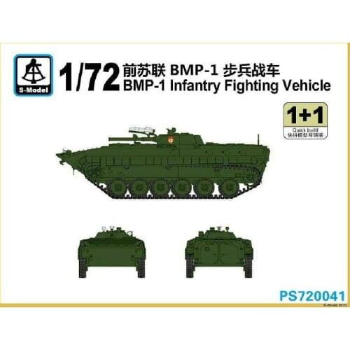 S-model PS720041 1/72 BMP-1 Infantry Fighting Vehicle Model Kit