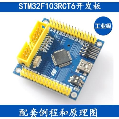 STM32F103RCT6 Minimum System Board STM32 Microcontroller Expansion Board Core Board Learning Board Development Board