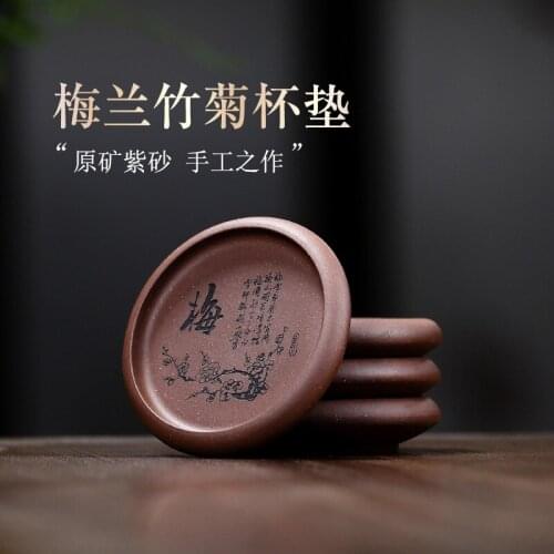 Purple clay pot mat cup mat tea Kung Fu tea ceremony with purple clay plum orchid bamboo chrysanthemum small cup mat