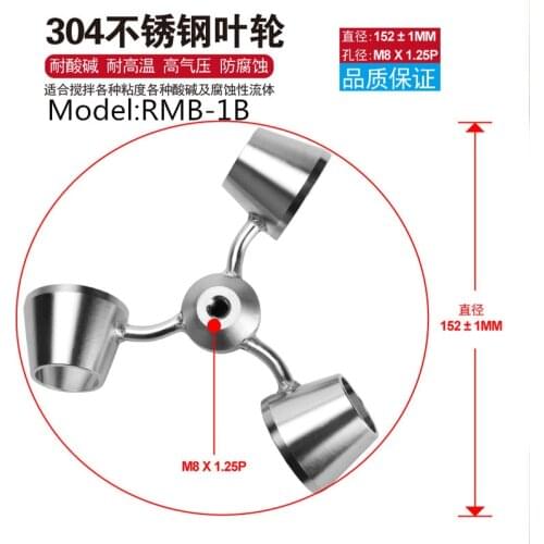 Special paint dispersion plate cup type Mixing Machine propeller blade, agitator fan, stirrer,mixing stainless steel material