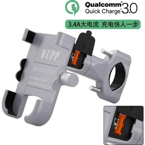 Cross-border new product motorcycle mobile phone holder aluminum alloy waterproof QC3.0 fast charging car navigation