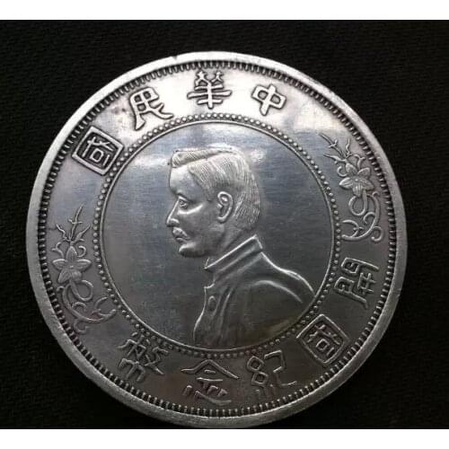 Sun Yat-sen Silver Plated Coin 8.8cm Big Commemorative China old Silver Dollar Coins