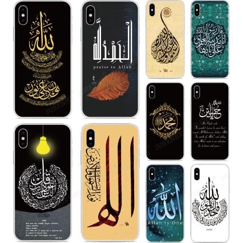 Muslim Islamic Text Quotes Cover For Vsmart Active 1 Plus Star 3 JOY 4 Live BQ Aquaris X2 X Pro U U2 Lite V VS Phone Case Fundas