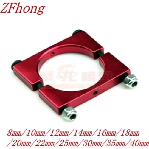 4pcs/lot Red colour Carbon fiber tube clamp /CNC aluminum tube clamp 8mm 10mm 12mm 14mm 16mm 18mm 20mm 22mm 25mm 30mm
