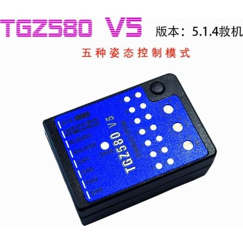 TGZ580 PLUS Pro attitude control 3-axis Gyro Flybarless 3.5-7.4V for RC Helicopter Parts Microbeast Plus V5 Pro Edition