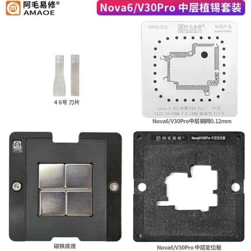 AMAOE BGA Stencil For HUAWEI Nova6 V30Pro Reballing Platform SUIT Magnetic Reballing Kit Platform Heating Template