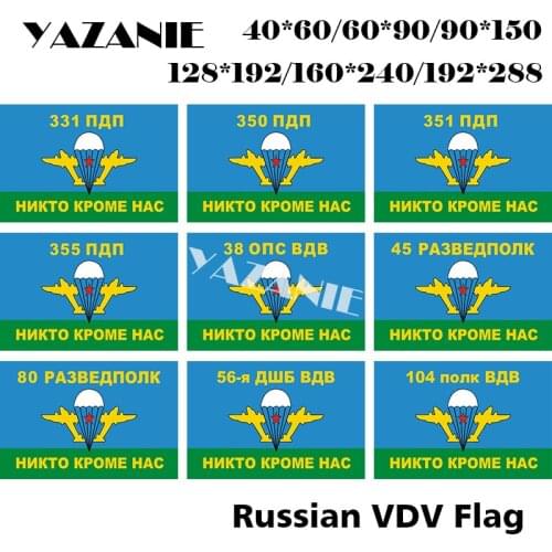 YAZANIE Russian Army Military Airborne Troops Flag 331 350 351 355 PDP 38 OPS VDV 45 80 REVOLUTIONARY POLK Russia Air Force Flag
