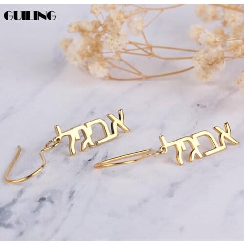 Dainty Personalized Hook Earrings with Hebrew Name Dangle Pendant Charm Earrings for Women Ethnic Gift Stainless Steel Jewelry