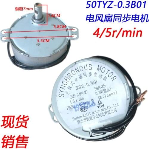 Synchronous motor tyz 50-0.3 B01 4/5 r/min floor fan motor wall fan motors