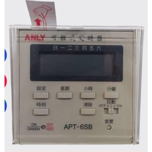 ANLY APT-6SB programmable timer microcomputer time-controlled switch one week cycle